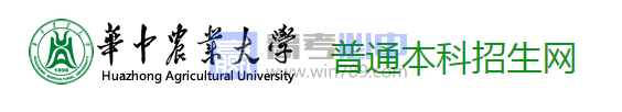 2023华中农业大学录取时间及查询入口公布 查询方法有哪些