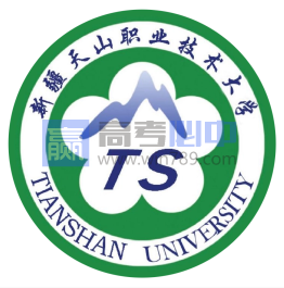 新疆天山职业技术大学有硕士点吗 附新疆硕士点大学名单（11所）