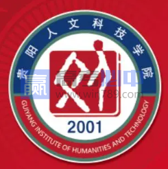 2022贵州贵阳人文科技学院分数线是多少分（含各专业录取分数线）