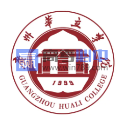 2022广州华立学院录取分数线 附历年数据（2020-2021）